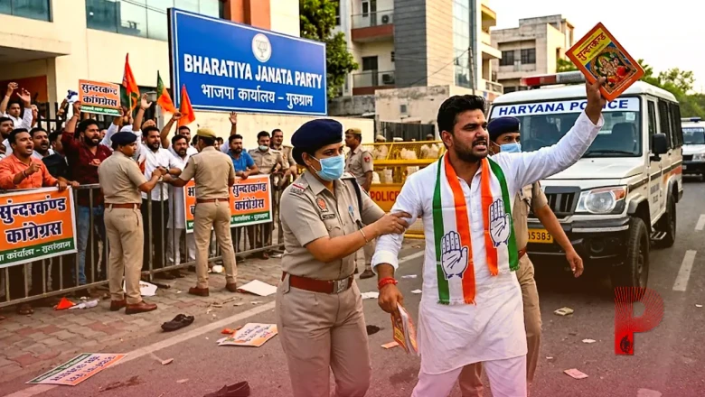 गुरुग्राम में भाजपा कार्यालय के बाहर भारी हंगामा, सुंदरकांड पाठ पर अड़े कांग्रेस कार्यकर्ता हिरासत में, धारा 163 लागू