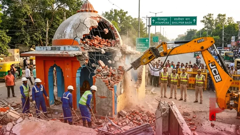 दिल्ली में अतिक्रमण पर बड़ी कार्रवाई: पीतमपुरा-शालीमार बाग रोड को चौड़ा करने के लिए हटाया गया अवैध धार्मिक स्थल
