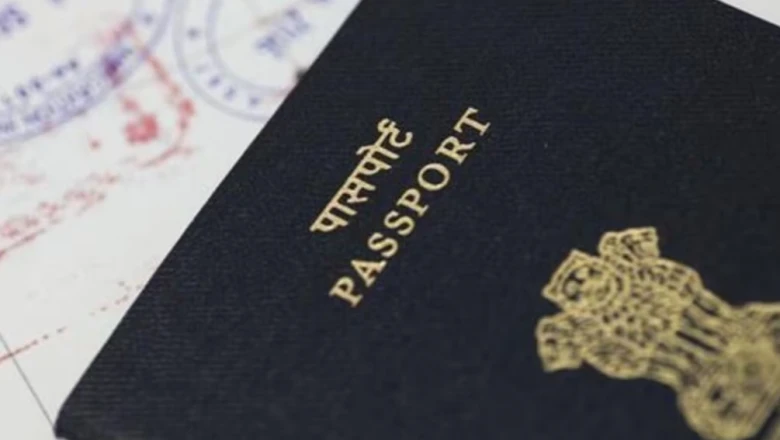 भारत में कितने प्रतिशत लोगों के पास है पासपोर्ट, विदेश मंत्रालय ने दिया अहम जवाब