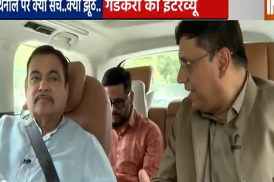 ई-20 फ्यूल पर नितिन गडकरी का बड़ा बयान, इंजन खराब होने की खबरों को बताया पूरी तरह बेबुनियाद