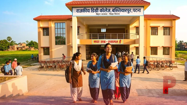 बिहार में शिक्षा की नई क्रांति: 211 नए डिग्री कॉलेजों में पढ़ाई शुरू, घर के पास ही पढ़ सकेंगे छात्र