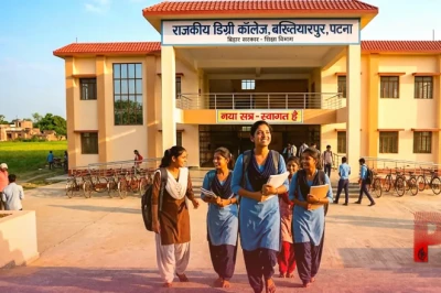 बिहार में शिक्षा की नई क्रांति: 211 नए डिग्री कॉलेजों में पढ़ाई शुरू, घर के पास ही पढ़ सकेंगे छात्र