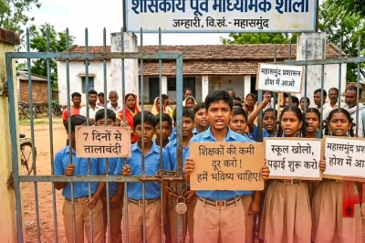 महासमुंद: जम्हारी स्कूल में 7 दिनों से तालाबंदी, शिक्षकों की भारी कमी से छात्रों का फूटा गुस्सा