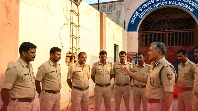 कर्नाटक के कलबुर्गी सेंट्रल जेल से फरार हुए 3 कैदी, 8 जेल अधिकारियों पर गिरी निलंबन की गाज