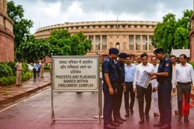 मानसून सत्र से पहले सांसदों के लिए कड़े नियम जारी, संसद परिसर में प्रदर्शन और तख्तियां लाने पर लगा प्रतिबंध