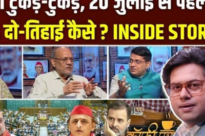 क्या विपक्षी खेमे में अकेले रह जाएंगे राहुल गांधी, कॉफी पर कुरुक्षेत्र में दिखी सियासी बेचैनी