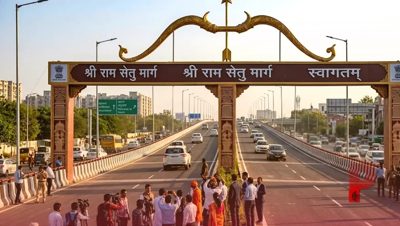 गाजियाबाद का हिंडन एलिवेटिड रोड अब राम सेतु मार्ग के नाम से पहचाना जाएगा, एंट्री पर लगा भव्य धनुष-बाण