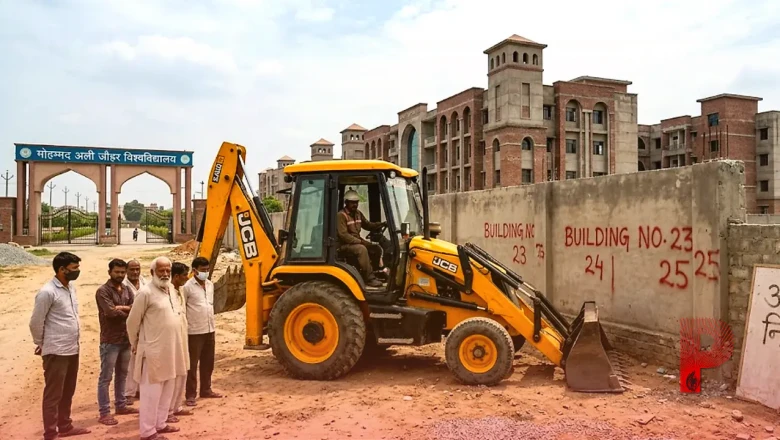 जौहर यूनिवर्सिटी की 38 इमारतों पर मंडराया बुलडोजर का खतरा, जानें कैसे सामने आया अवैध निर्माण का पूरा मामला