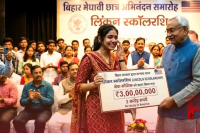 बिहार की बेटी श्रेया कौशिक ने रचा इतिहास, अमेरिका में पढ़ाई के लिए मिली 3 करोड़ रुपये की लिंकन स्कॉलरशिप
