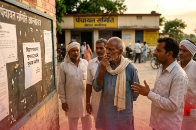 बिहार पंचायत चुनाव पर आई बड़ी खबर, इस साल नहीं होंगे चुनाव, जानें कब हो सकते हैं मतदान