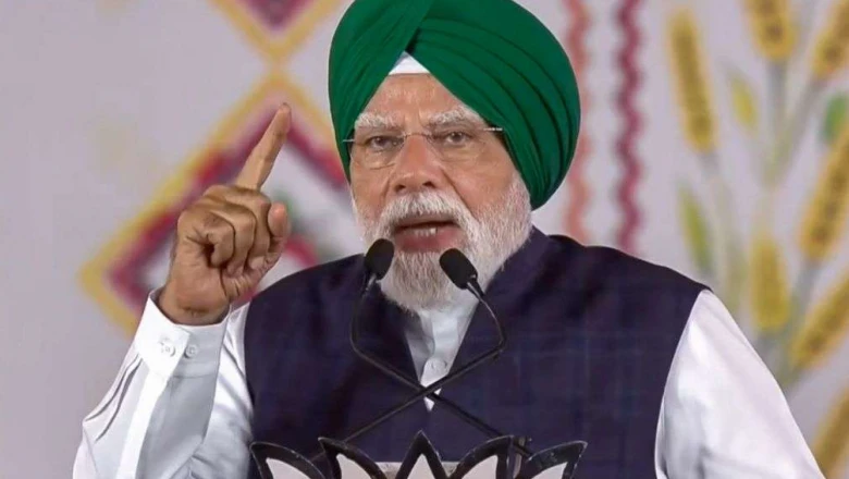जालंधर में प्रधानमंत्री नरेंद्र मोदी का आम आदमी पार्टी पर तीखा प्रहार, कहा- विज्ञापनों की ओट में छिपाया जा रहा विश्वासघात