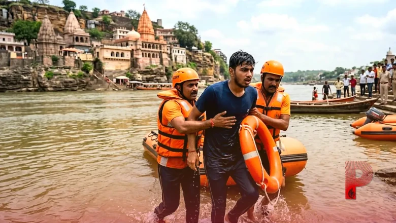 ओंकारेश्वर में नर्मदा नदी में डूब रहा था बीटेक छात्र, बचाव दल की तत्परता से बची जान
