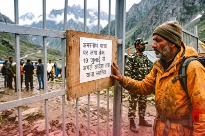 अमरनाथ यात्रा पर लगा ब्रेक, 19 जुलाई से अगले आदेश तक यात्रा स्थगित