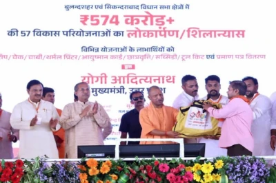 बुलंदशहर को मिली 574 करोड़ की सौगात, सीएम योगी ने किया विकास कार्यों का शुभारंभ