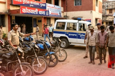 दुमका पुलिस का बड़ा एक्शन: बाइक चोरी करने वाला अंतरराज्यीय गिरोह पकड़ा गया, बांग्लादेश सीमा तक फैले हैं तार