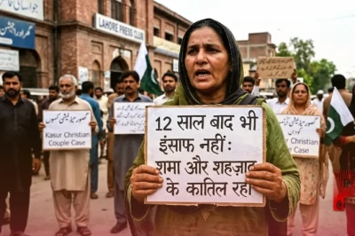 पाकिस्तान में न्याय का गला घोंटा गया, 12 साल बाद ईसाई दंपत्ति को जिंदा जलाने के सभी आरोपी रिहा