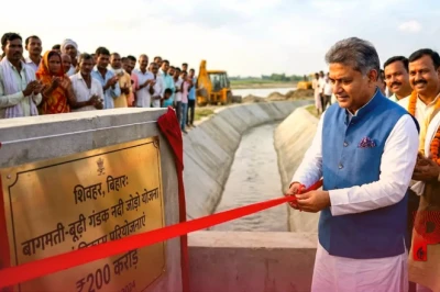 बिहार में बड़ी सौगात: शिवहर को मिली 200 करोड़ की विकास परियोजनाएं, पहली नदी जोड़ो योजना का हुआ आगाज