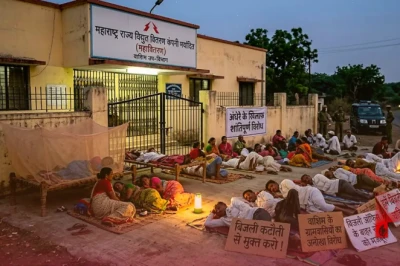 महाराष्ट्र के वाशिम में बिजली कटौती से त्रस्त ग्रामीणों का अनोखा विरोध, बिजली दफ्तर के बाहर ही सोकर जताया आक्रोश