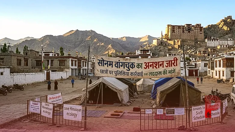 सोनम वांगचुक का अनशन जारी, छात्रों पर पुलिसिया कार्रवाई से आहत होकर लिया बड़ा फैसला