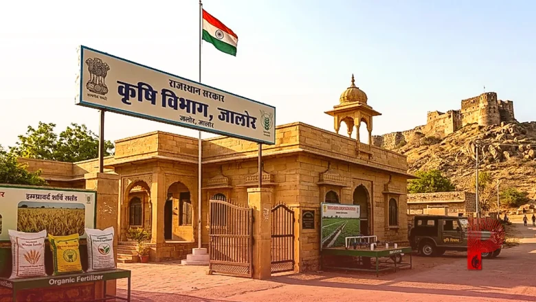 जालोर में कृषि छात्राओं के लिए नई सरकारी योजना, पढ़ाई के लिए मिलेंगे 25 हजार रुपए तक