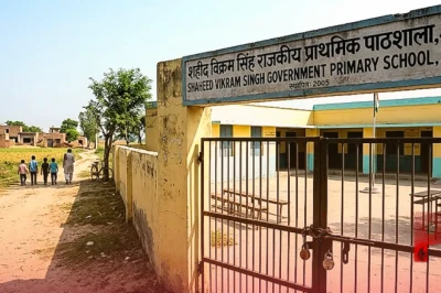 अंबाला: शहीद के नाम पर बना स्कूल बंद होने से नन्हे छात्र परेशान, जानिए क्या है ग्रामीणों का दर्द