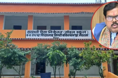 बिहार के मॉडल स्कूलों का रंग भगवा होने पर गरमाई सियासत, शिक्षा मंत्री मिथिलेश तिवारी ने किया बचाव