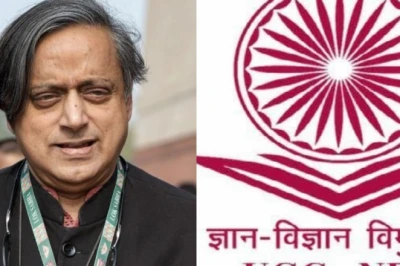UGC-NET परीक्षा: केवल 6 फीसदी अभ्यर्थी ही असिस्टेंट प्रोफेसर बनने के योग्य, संसद में सरकार का खुलासा