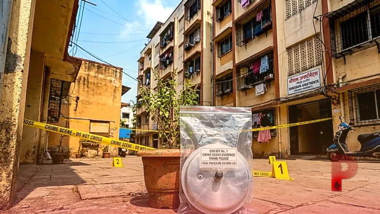 महाराष्ट्र के ठाणे में खौफनाक वारदात: साड़ी न लाने पर पत्नी ने प्रेशर कुकर के ढक्कन से पीटकर पति को उतारा मौत के घाट