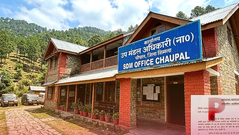 विक्रमादित्य सिंह का सख्त रुख: चौपाल दौरे से नदारद रहे 3 अधिकारियों को थमाया नोटिस