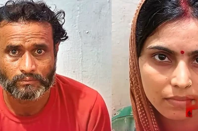 पन्ना में सनसनीखेज हत्याकांड का खुलासा, पत्नी ने पूर्व पति के साथ मिलकर की थी पति की हत्या