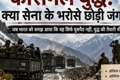 कारगिल युद्ध की अनसुनी कहानी: सेना क्यों चाहती थी एयरफोर्स और नेवी का साथ, जनरल मलिक ने किया बड़ा खुलासा