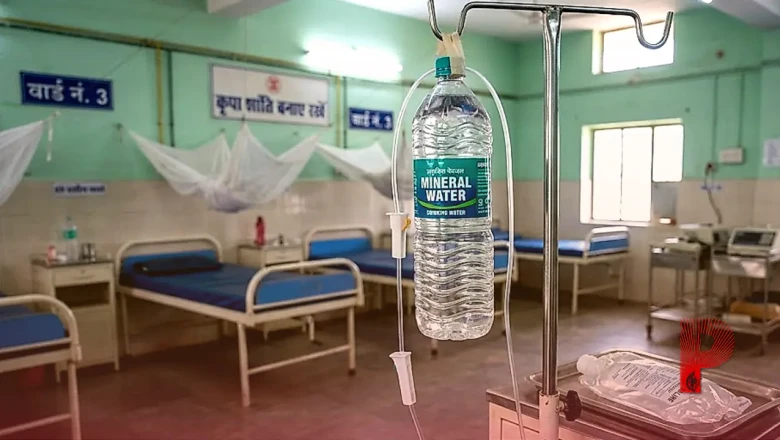 डिंडौरी के अस्पताल में अजीबोगरीब लापरवाही: सलाइन की जगह मरीज को चढ़ाई मिनरल वाटर की बोतल