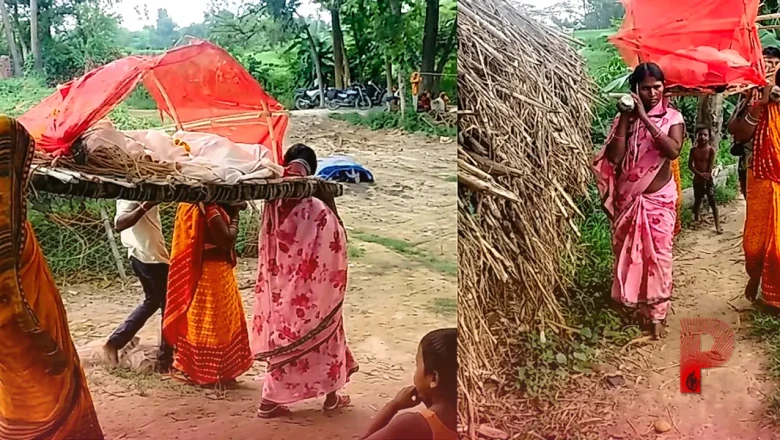 मुजफ्फरपुर में बेटियों की हिम्मत: विरोध को दरकिनार कर पिता को दिया कंधा और दी मुखाग्नि