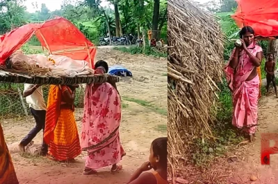 मुजफ्फरपुर में बेटियों की हिम्मत: विरोध को दरकिनार कर पिता को दिया कंधा और दी मुखाग्नि