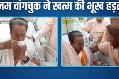सोनम वांगचुक ने 26 दिनों बाद तोड़ा अनशन, जेपी नड्डा और जितेंद्र सिंह ने पिलाया जूस