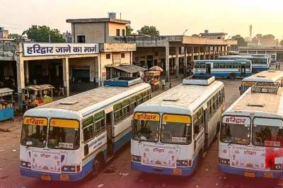 कांवड़ यात्रा: हरियाणा रोडवेज ने हरिद्वार के लिए तैयार की विशेष कार्ययोजना, जानें बसों का समय और किराया