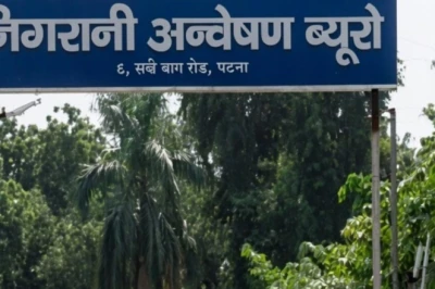 भोजपुर का चपरासी निकला करोड़पति: सरकारी अस्पताल में थार से आता था कर्मचारी, छापेमारी में खुला अवैध संपत्ति का राज