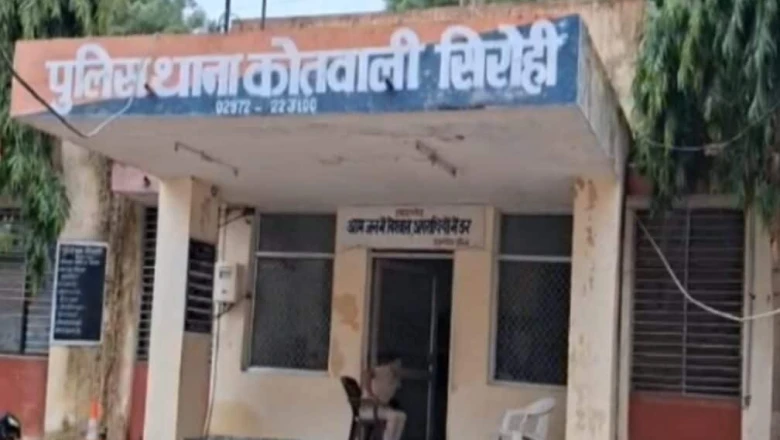 सिरोही में बंद मकान से मिला अज्ञात व्यक्ति का सड़ा-गला शव, तीन ताले टूटे मिलने से हत्या की आशंका