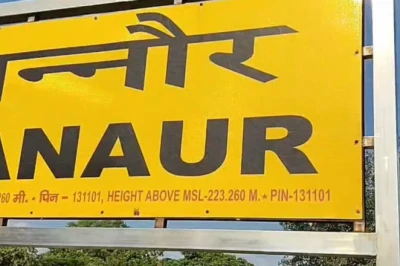 सोनीपत में दिल दहला देने वाली घटना, प्रेमी जोड़े ने ट्रेन के आगे कूदकर दी जान