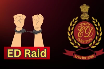 450 करोड़ रुपये के बैंक घोटाले में प्रवर्तन निदेशालय की बड़ी कार्रवाई, तीन राज्यों में 8 स्थानों पर छापेमारी