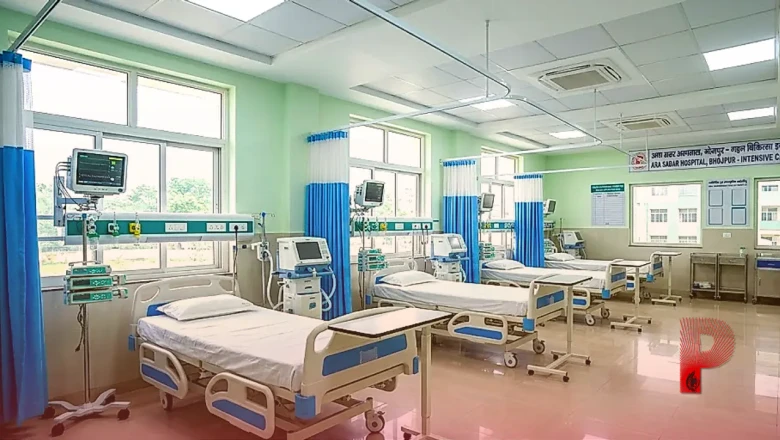 आरा सदर अस्पताल में तीन साल बाद फिर शुरू हुआ ICU वार्ड, अब गंभीर मरीजों को पटना जाने की नहीं पड़ेगी मजबूरी