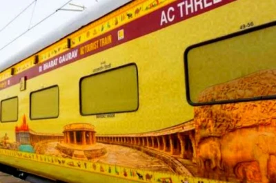 सितंबर में धार्मिक यात्रा का सुनहरा मौका, रेलवे शुरू करेगी भारत गौरव ट्रेन: जानिए किराया और रूट