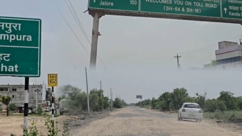 NH-65 पर रोहट से आहोर तक बनेगी नई सड़क, खराब रास्तों से मिलेगी मुक्ति