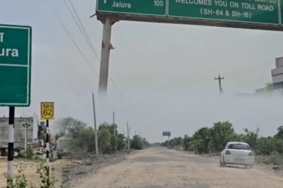 NH-65 पर रोहट से आहोर तक बनेगी नई सड़क, खराब रास्तों से मिलेगी मुक्ति