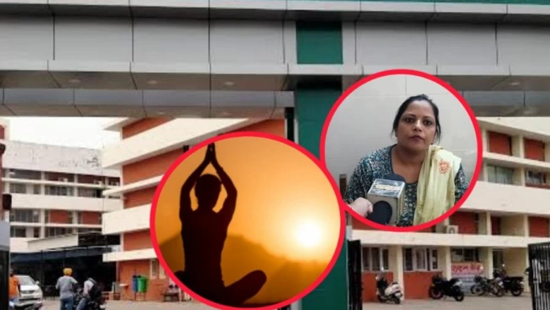 अंबाला: सिर्फ 5 रुपये में इलाज का मौका, योग के जरिए खत्म हो रही हैं गंभीर बीमारियां