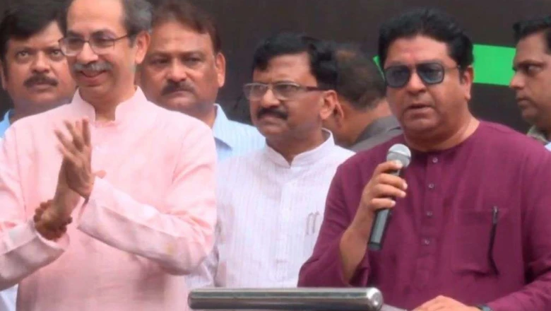 मुंबई में ठाकरे बंधुओं का 'विजय उत्सव', Gen-Z को जोड़ने की कवायद और सरकार पर जोरदार हमला