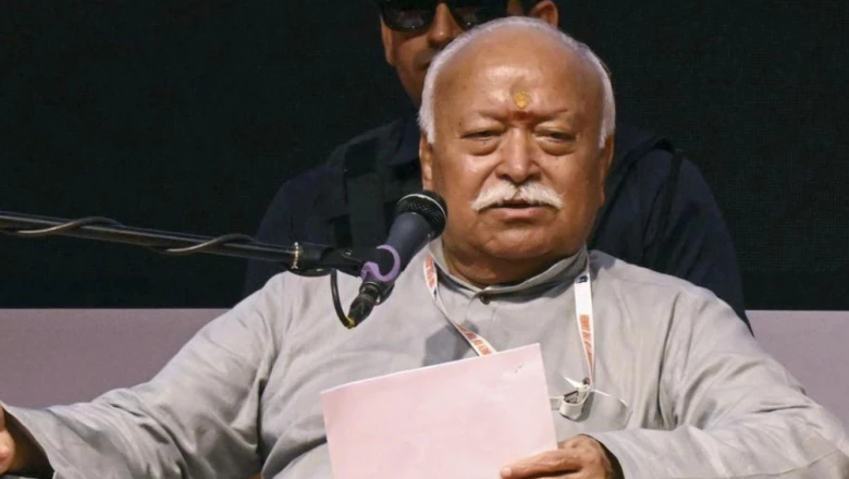 नई पीढ़ी की मानसिकता पर बोले मोहन भागवत, 'Gen-Z बिना सोचे-समझे करते हैं नकल'