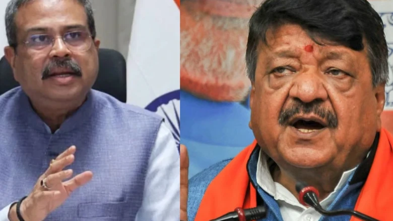 धर्मेंद्र प्रधान का इस्तीफा: कैलाश विजयवर्गीय ने बताया क्यों विदेशी साजिशें हुईं नाकाम