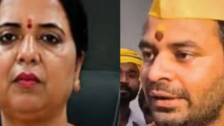 तेज प्रताप यादव पर हत्या के प्रयास का केस, वीणा मानवी ने उठाए पुलिस कार्रवाई पर गंभीर सवाल