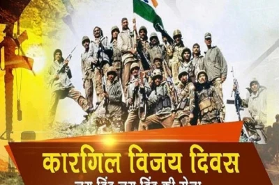 कारगिल विजय दिवस: 'करके नमक हलाल लड़ते हुए गिरे...' सेना प्रमुख जनरल धीरज सेठ ने कविता पढ़ शहीदों को दी श्रद्धांजलि